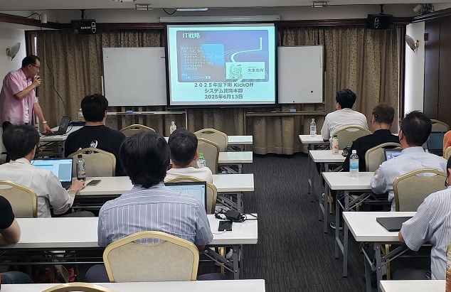 2025下期キックオフ