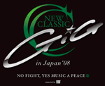 NEW CLASSIC GIG 2008前夜祭参加応募サイト